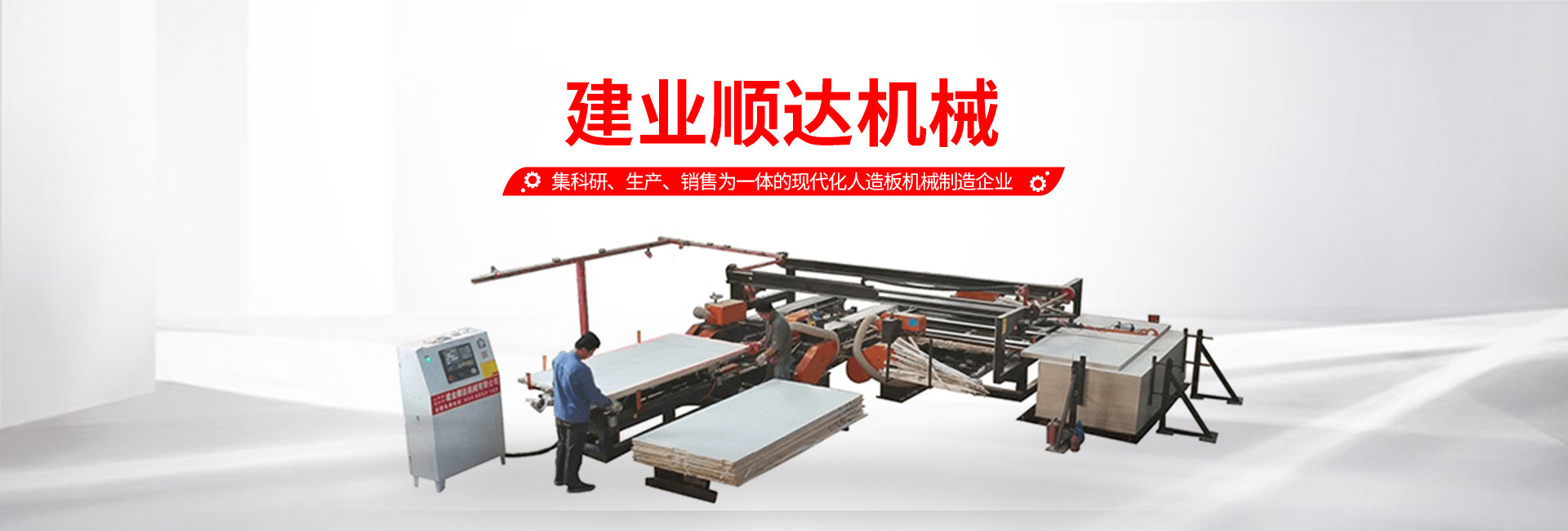 萊蕪市德鑫源新型土工材料有限公司