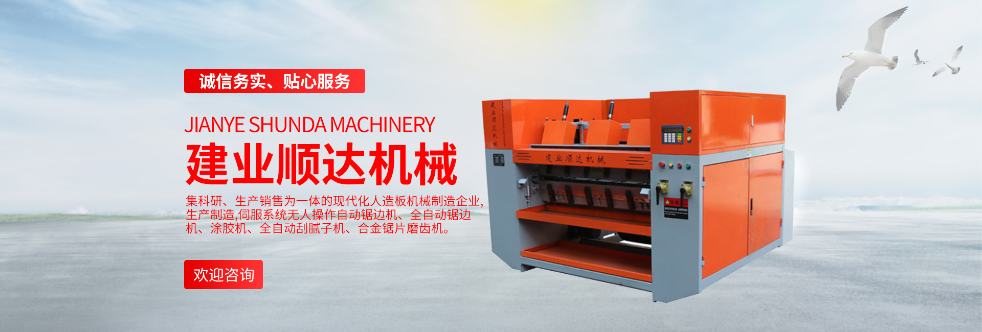 萊蕪市德鑫源新型土工材料有限公司